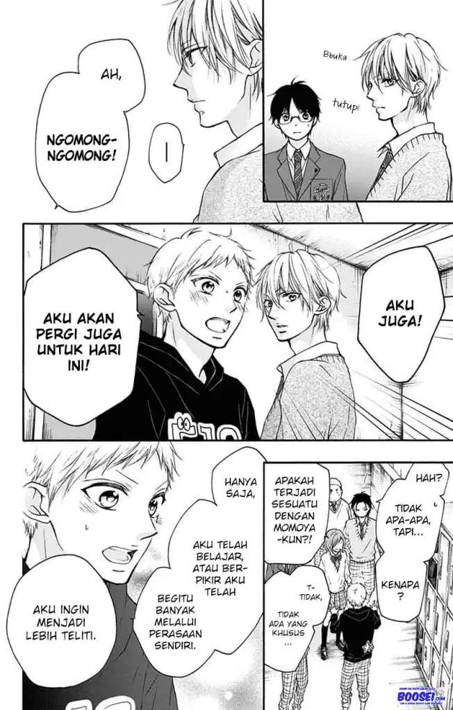 Kono Oto Tomare! Chapter 63