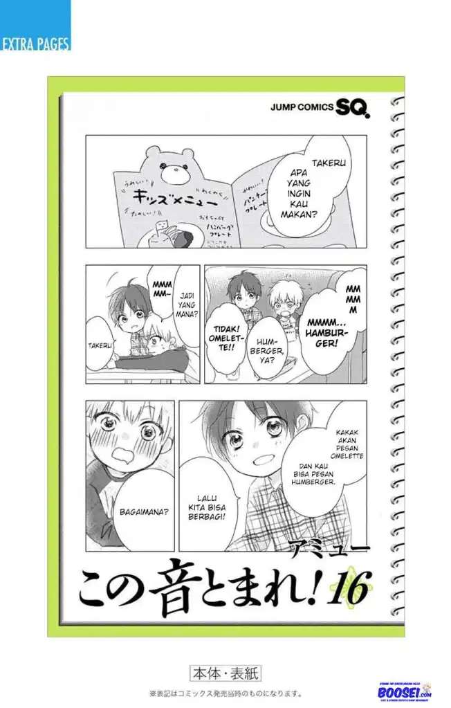 Kono Oto Tomare! Chapter 63