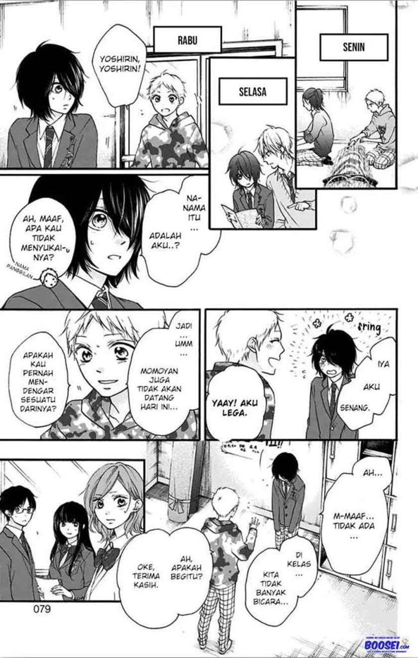 Kono Oto Tomare! Chapter 65