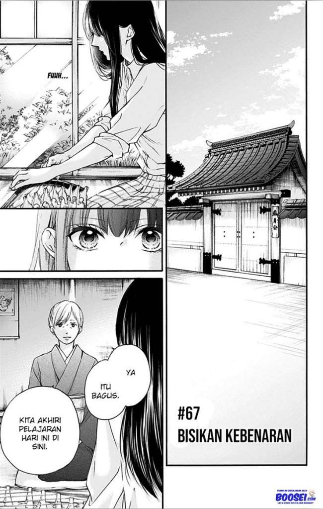 Kono Oto Tomare! Chapter 67