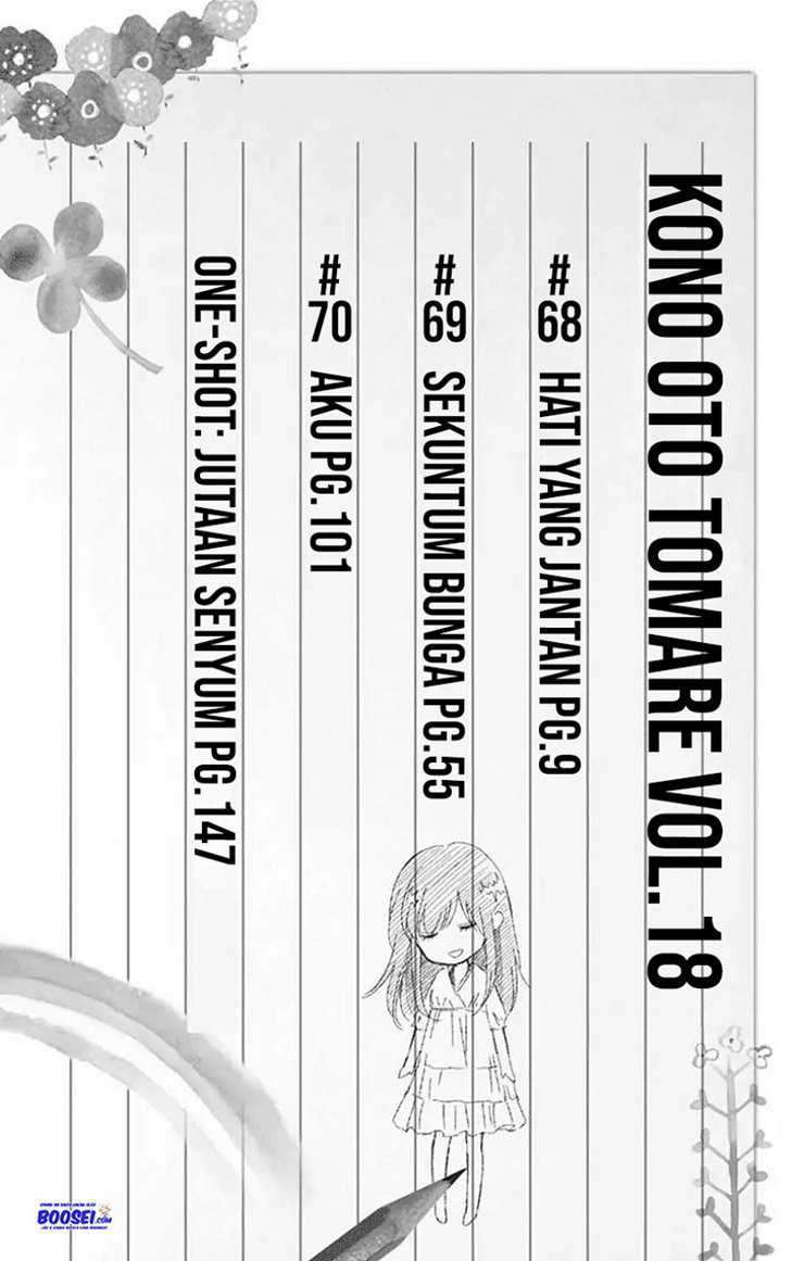 Kono Oto Tomare! Chapter 68