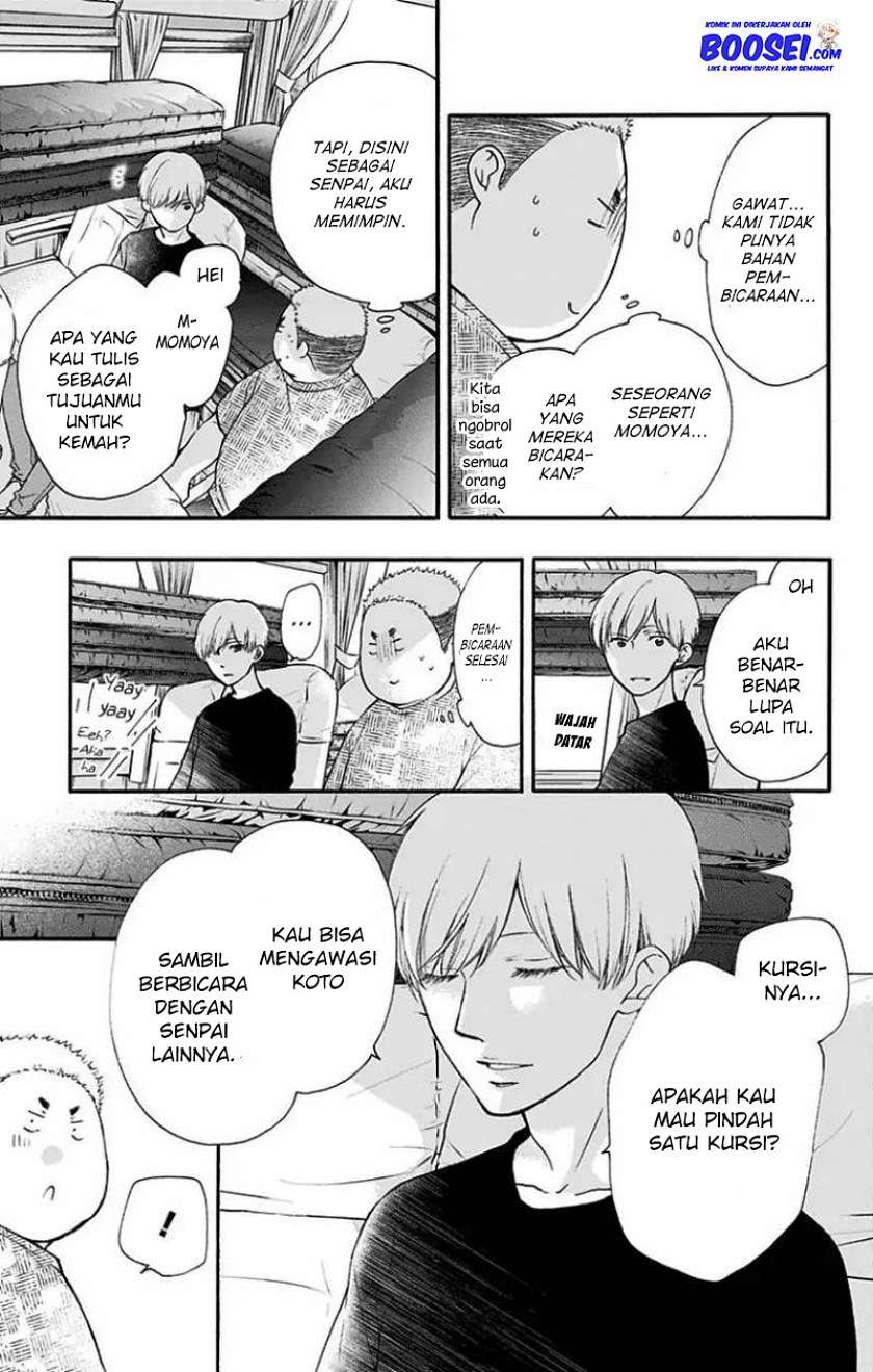 Kono Oto Tomare! Chapter 71