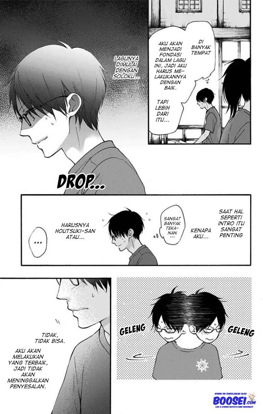 Kono Oto Tomare! Chapter 71