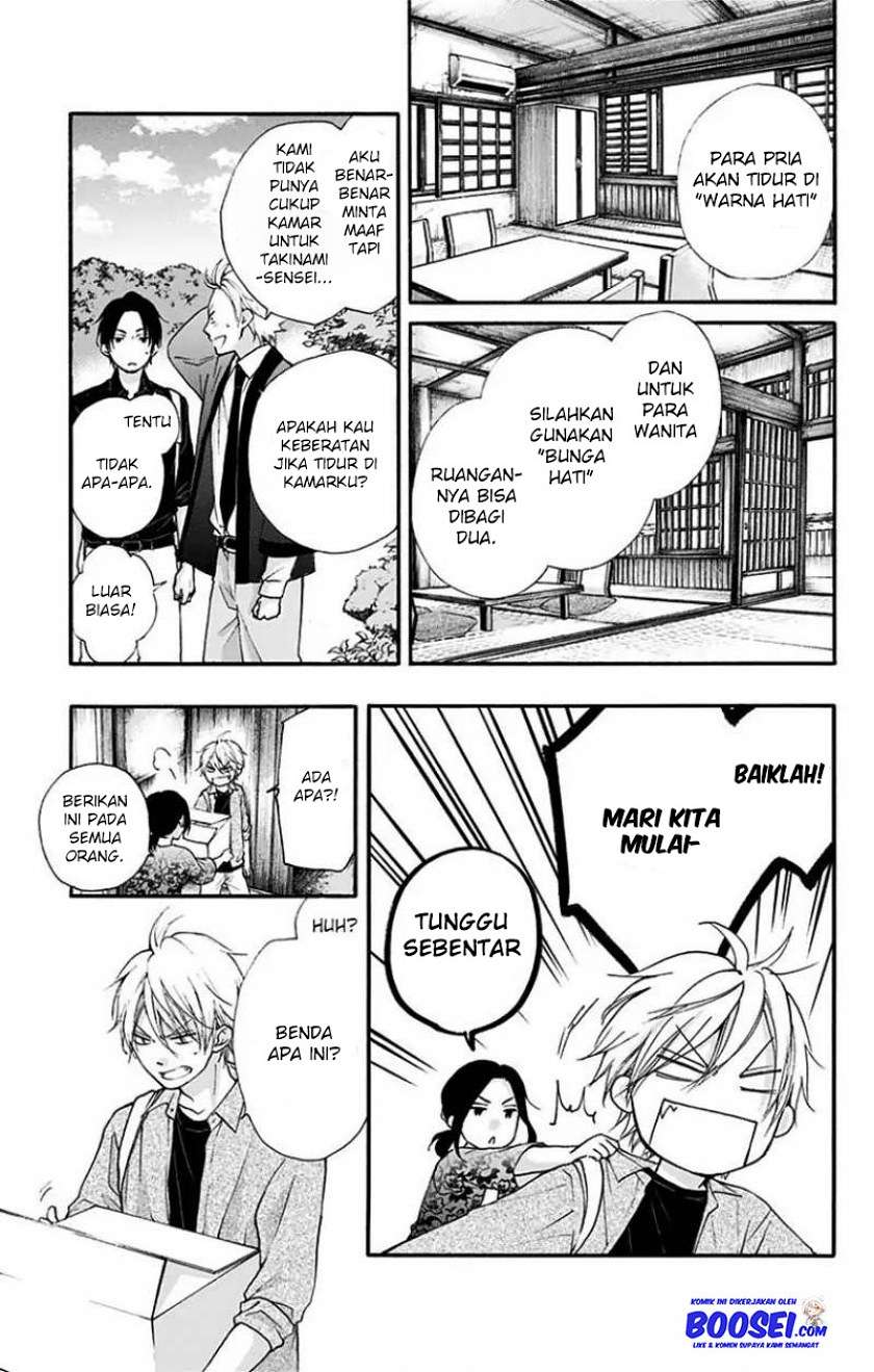 Kono Oto Tomare! Chapter 71