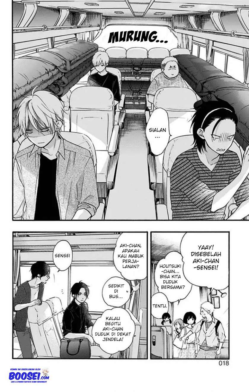 Kono Oto Tomare! Chapter 71