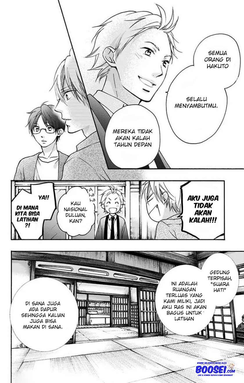 Kono Oto Tomare! Chapter 71