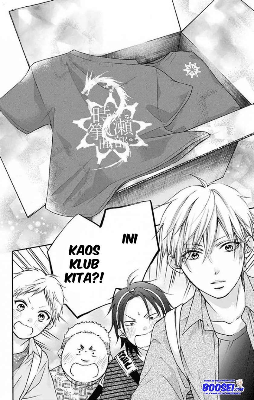 Kono Oto Tomare! Chapter 71