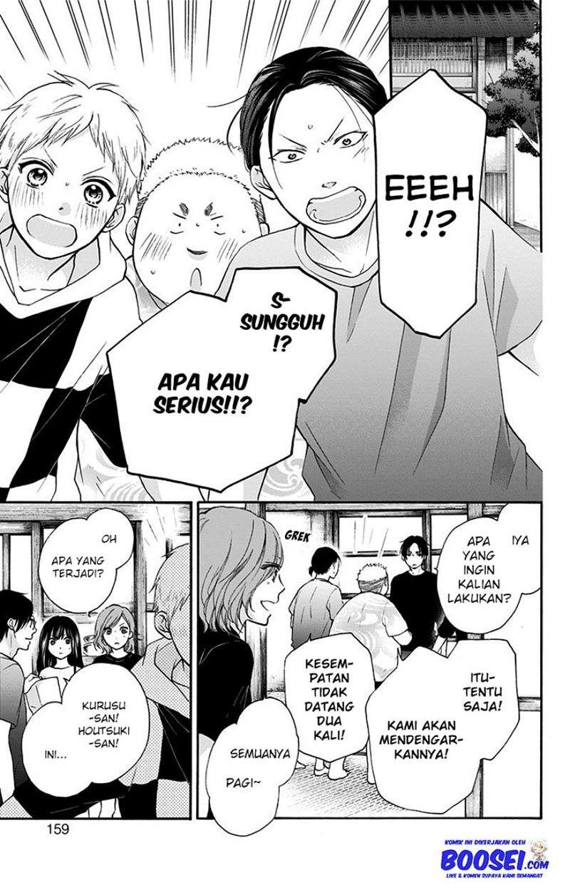 Kono Oto Tomare! Chapter 74