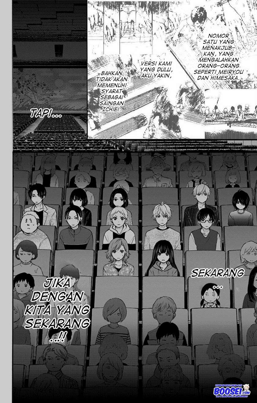 Kono Oto Tomare! Chapter 75