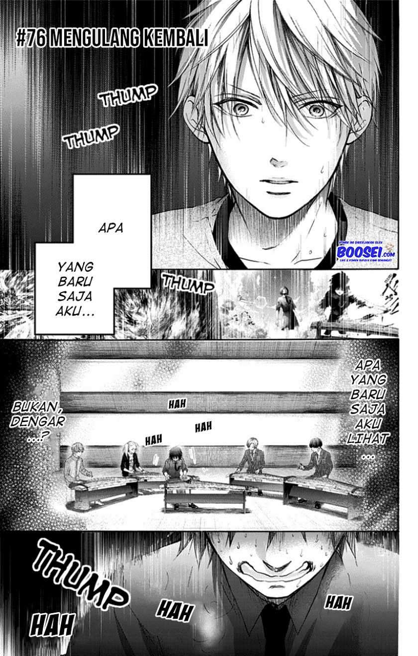 Kono Oto Tomare! Chapter 76