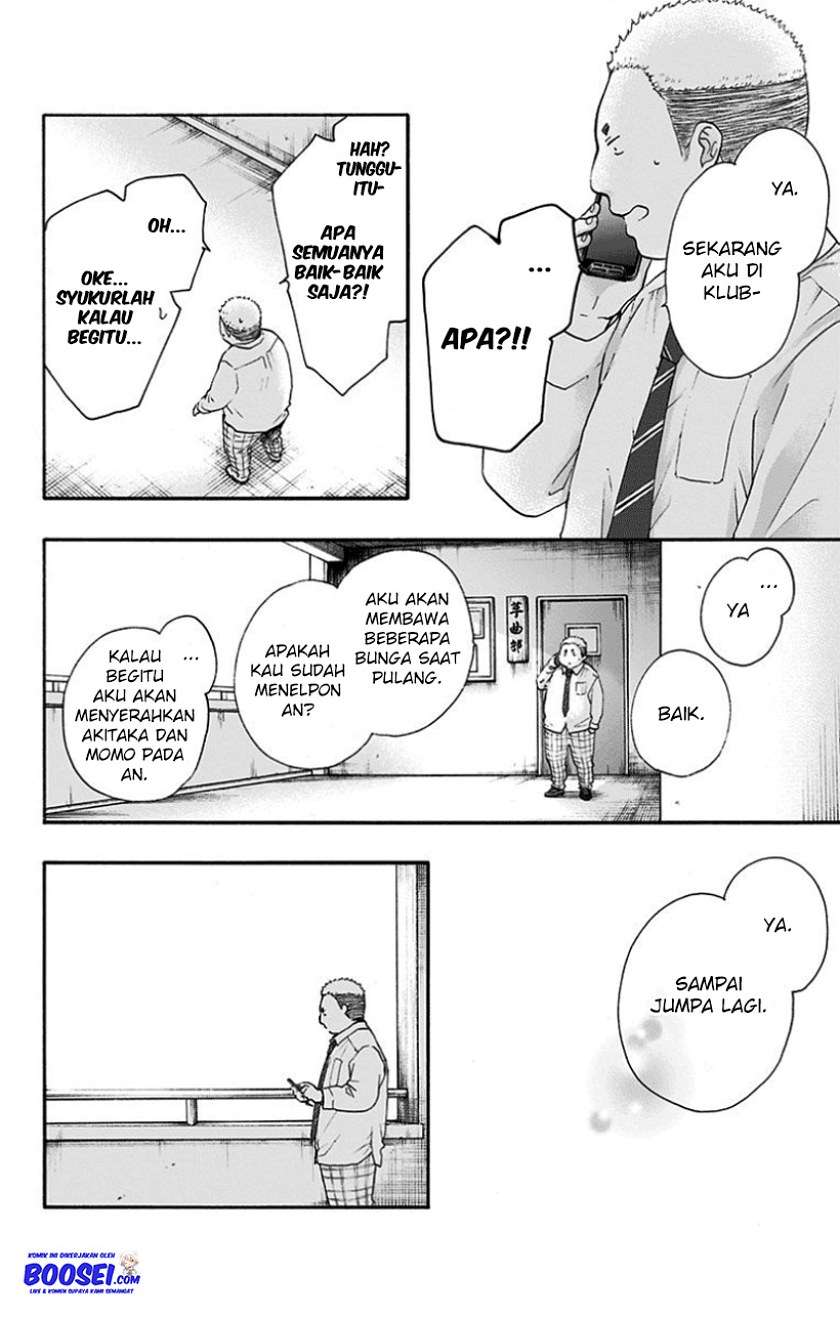 Kono Oto Tomare! Chapter 77