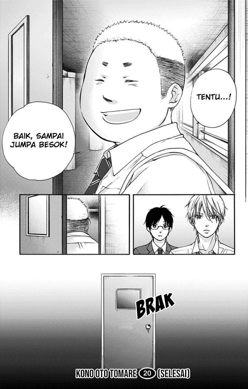 Kono Oto Tomare! Chapter 77