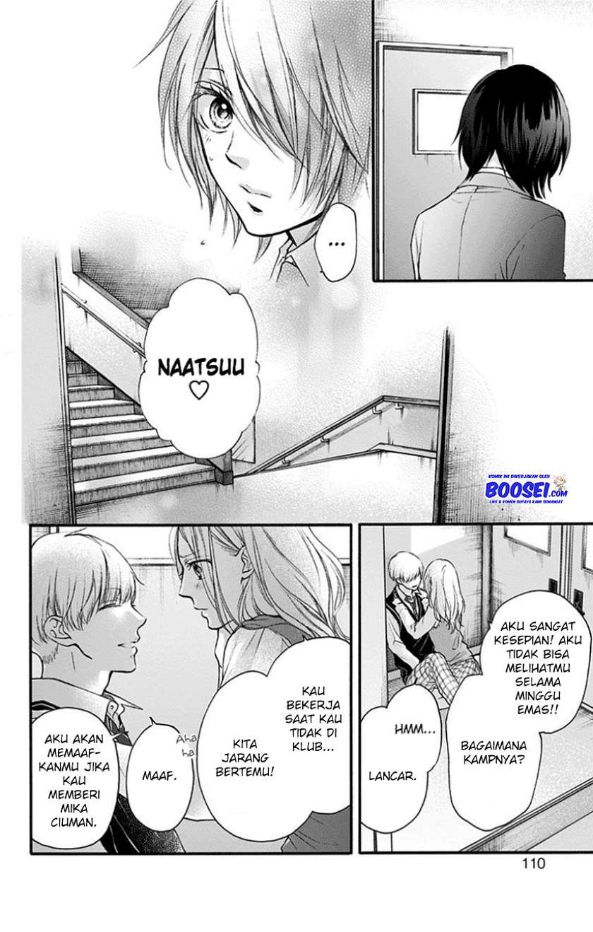 Kono Oto Tomare! Chapter 77