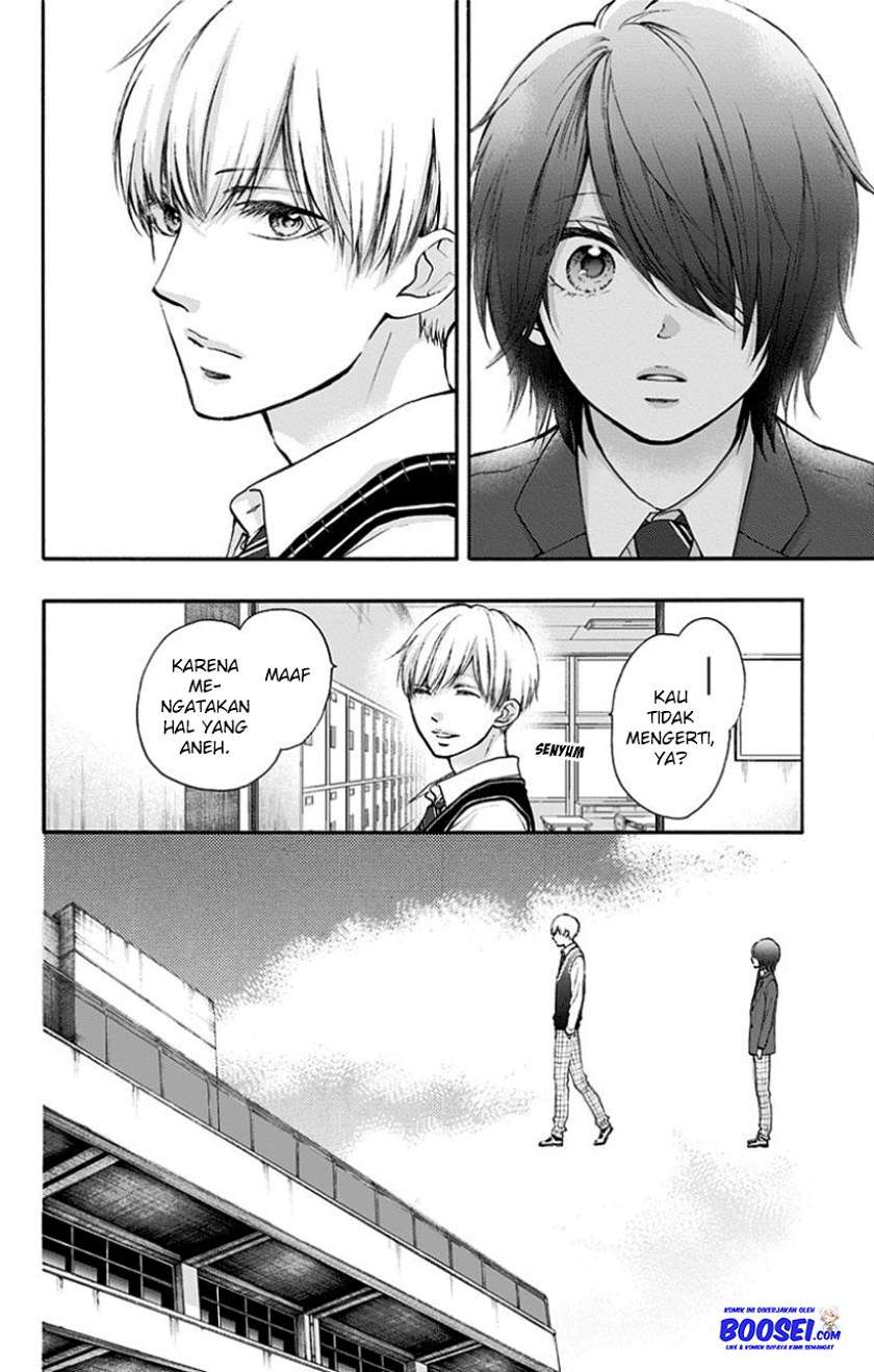 Kono Oto Tomare! Chapter 77