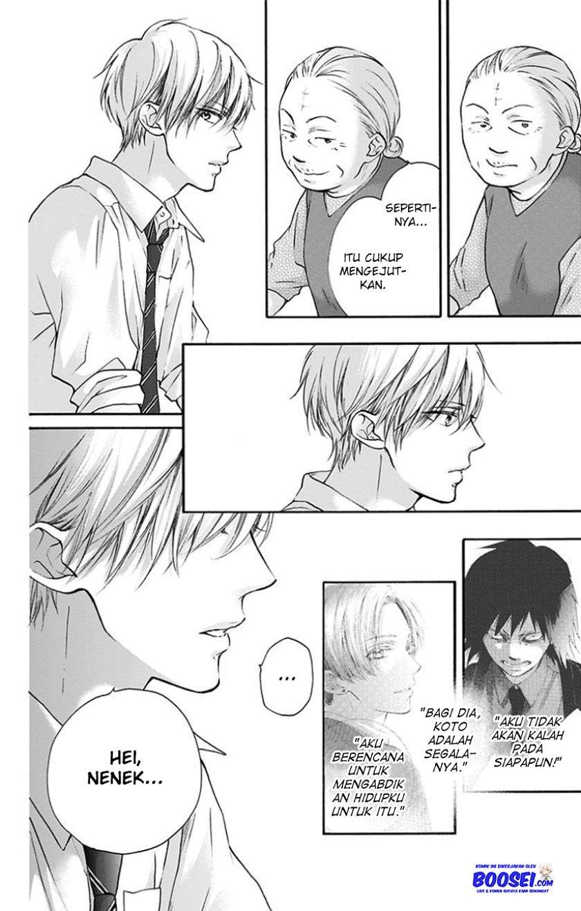 Kono Oto Tomare! Chapter 77