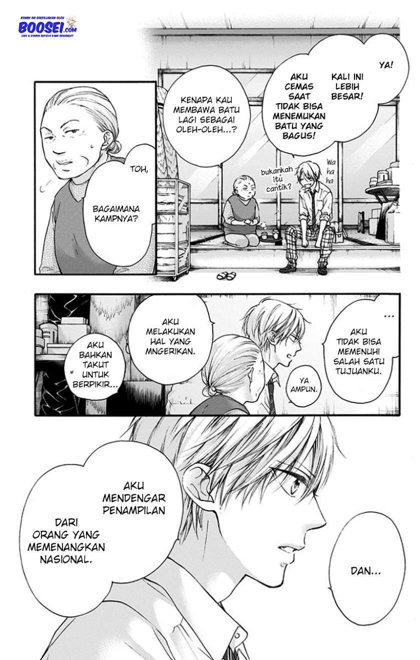 Kono Oto Tomare! Chapter 77