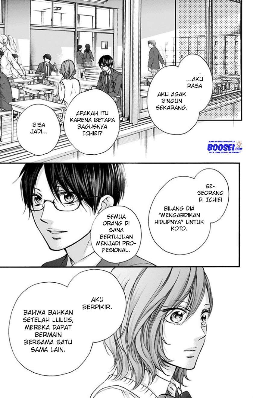 Kono Oto Tomare! Chapter 77