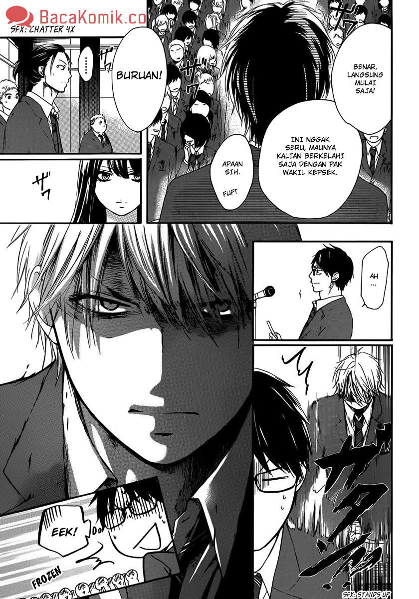 Kono Oto Tomare! Chapter 8