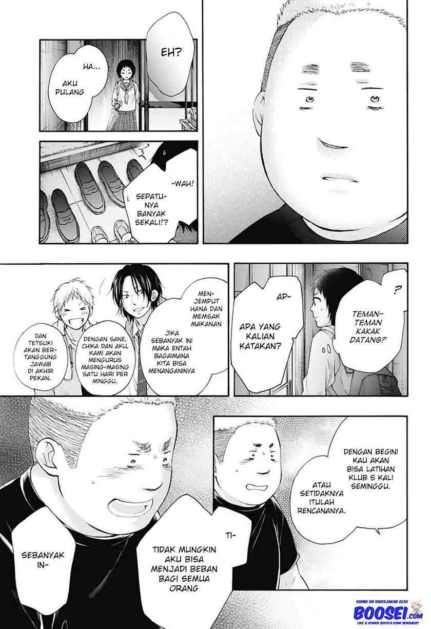 Kono Oto Tomare! Chapter 81