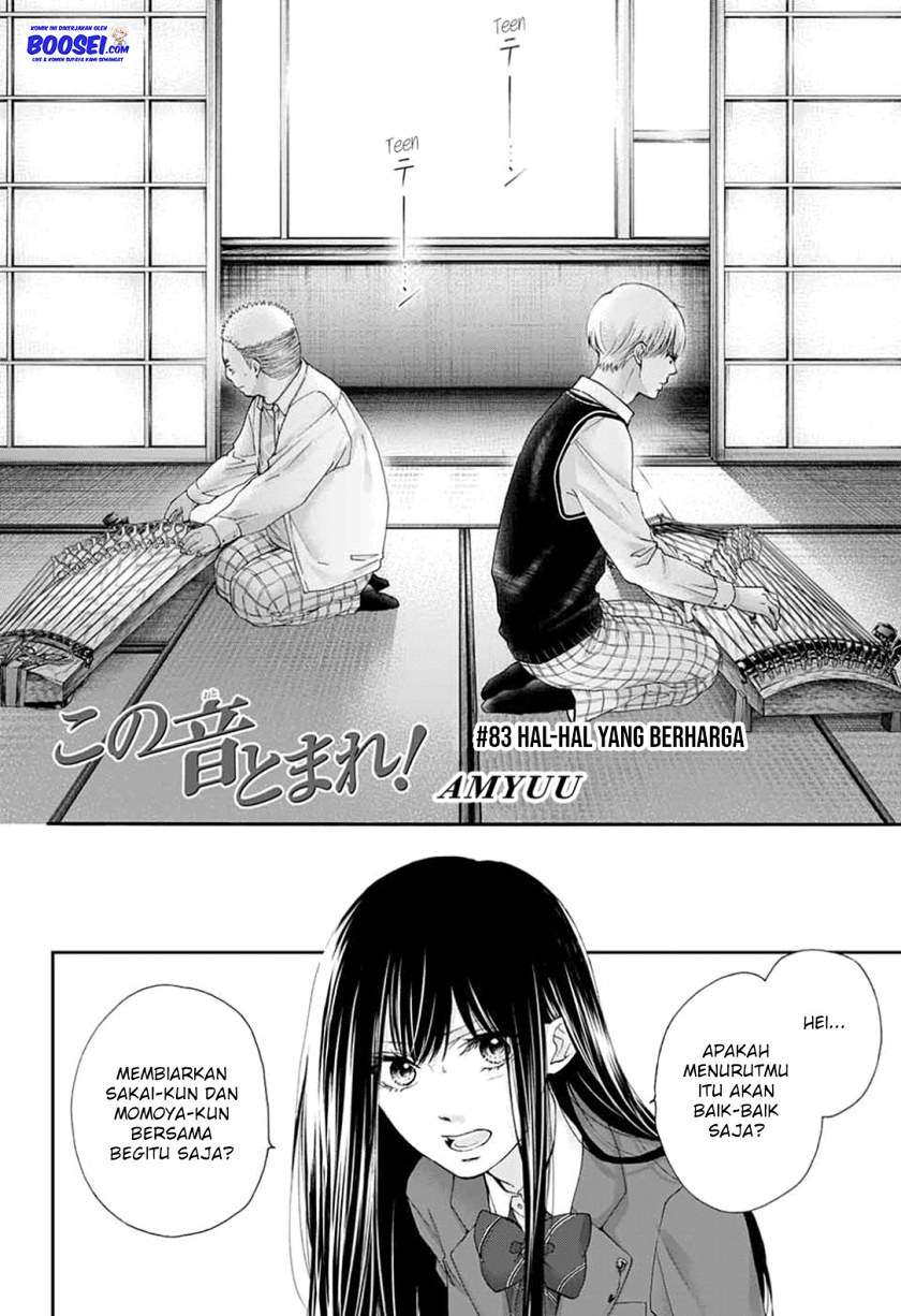 Kono Oto Tomare! Chapter 83