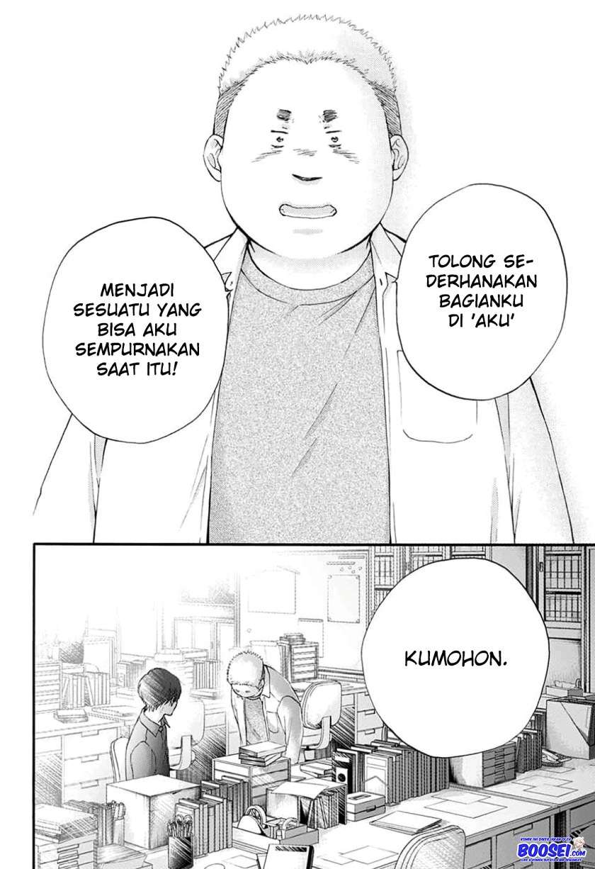 Kono Oto Tomare! Chapter 83