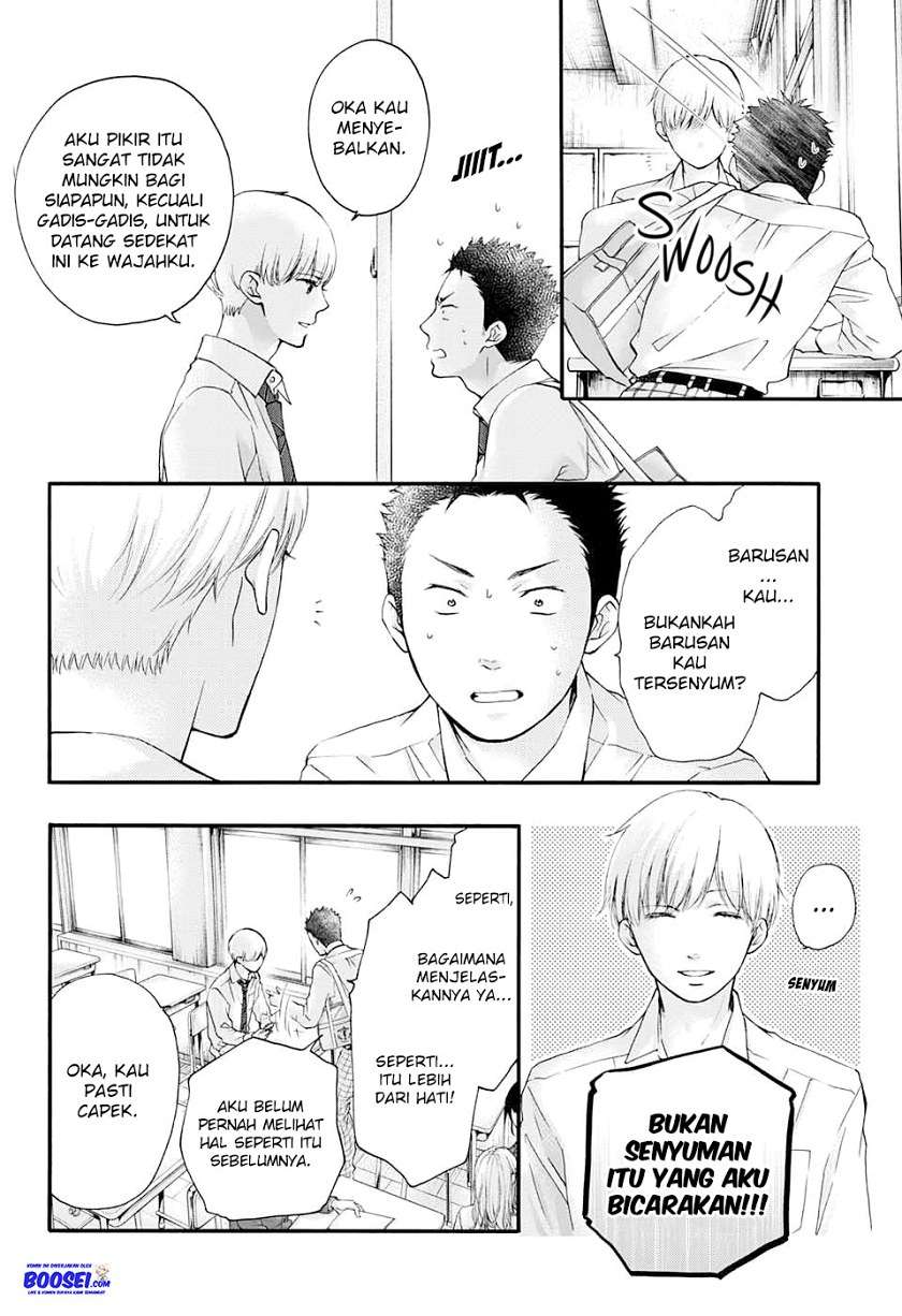 Kono Oto Tomare! Chapter 84