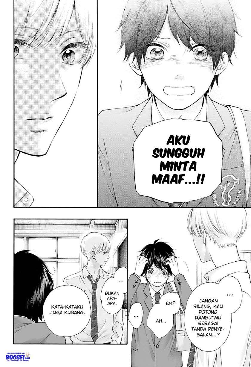 Kono Oto Tomare! Chapter 84