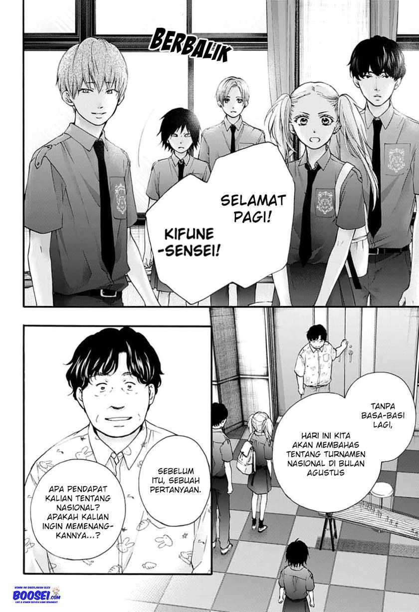 Kono Oto Tomare! Chapter 85