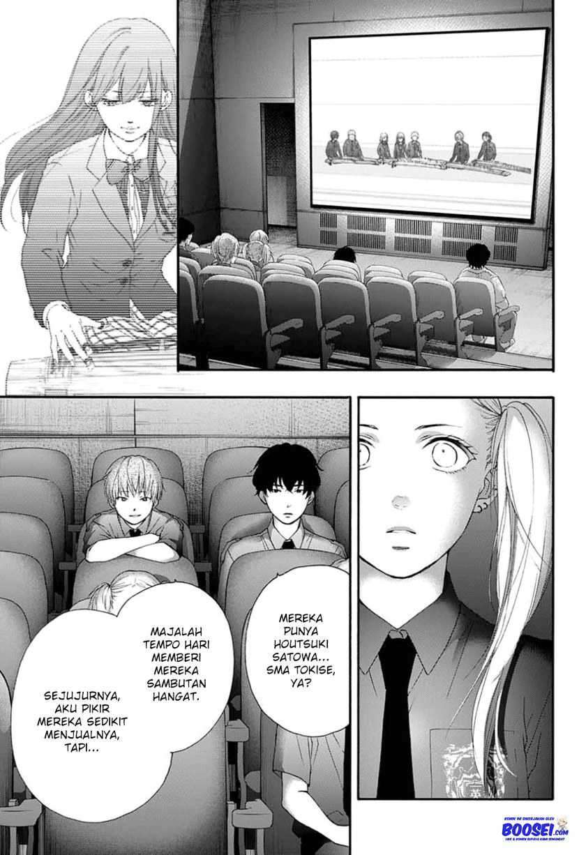 Kono Oto Tomare! Chapter 85