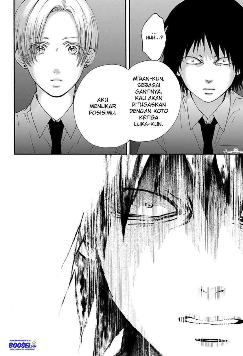 Kono Oto Tomare! Chapter 85