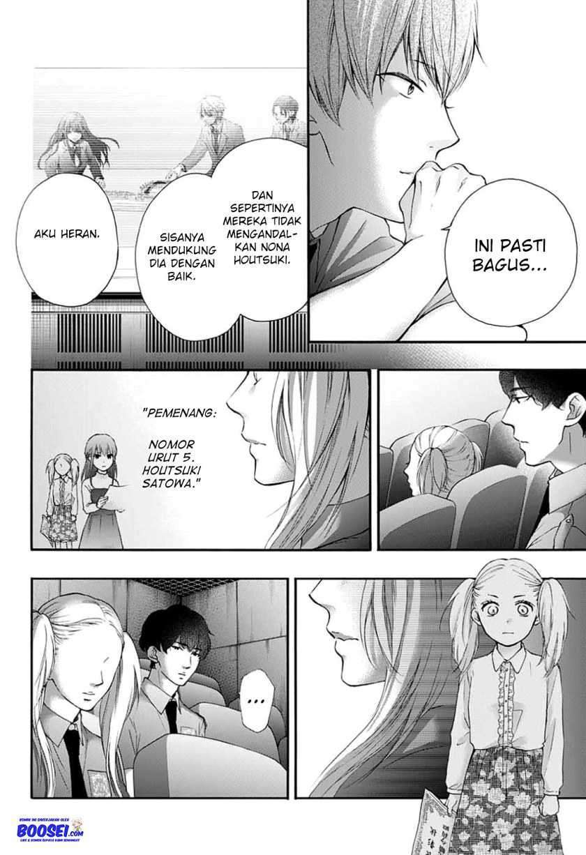 Kono Oto Tomare! Chapter 85