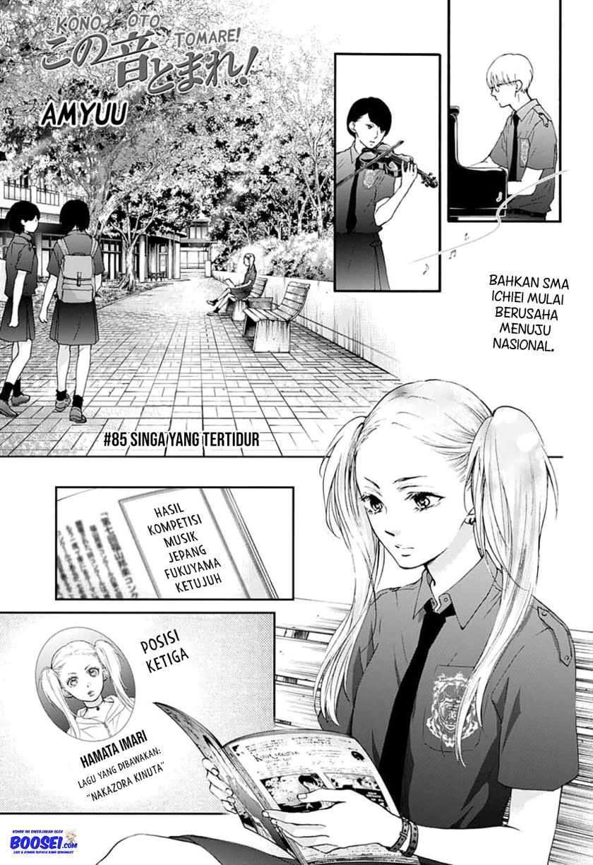 Kono Oto Tomare! Chapter 85