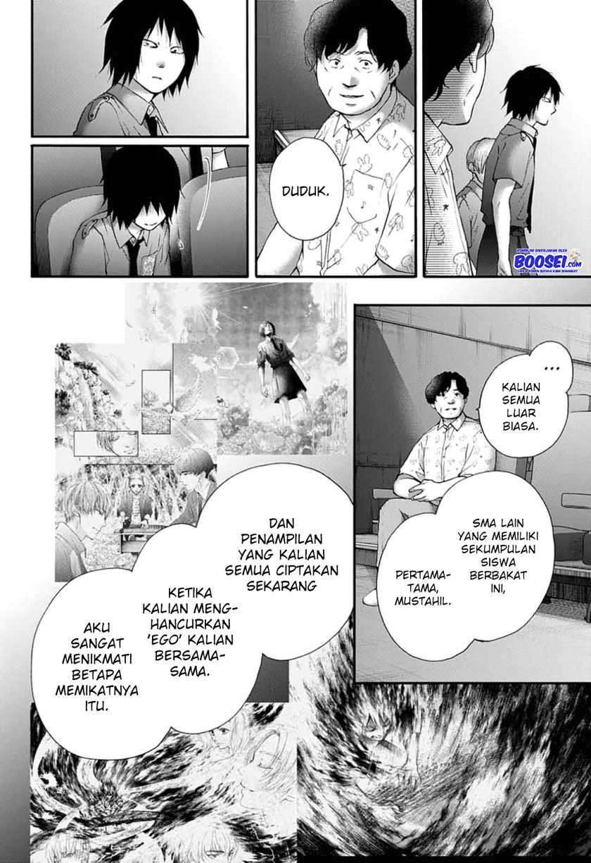 Kono Oto Tomare! Chapter 85