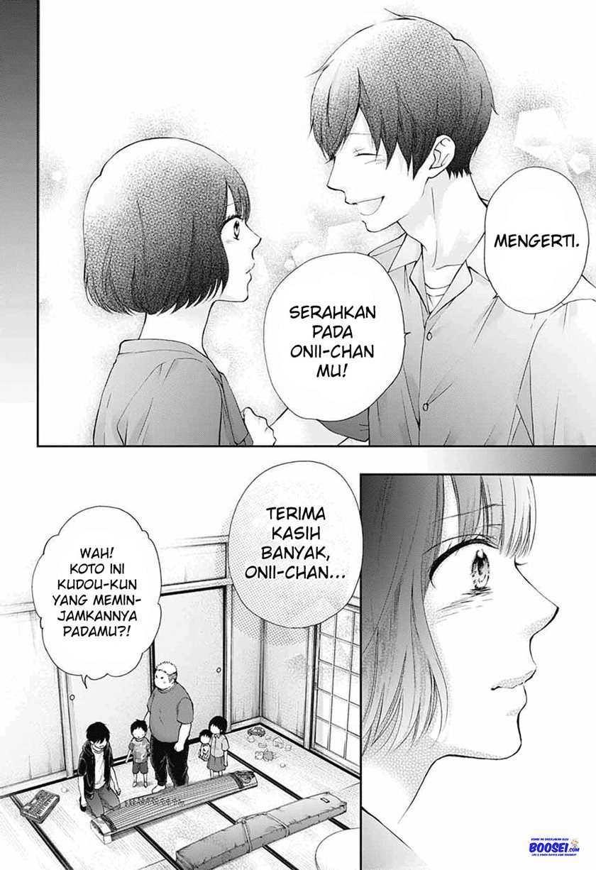 Kono Oto Tomare! Chapter 86