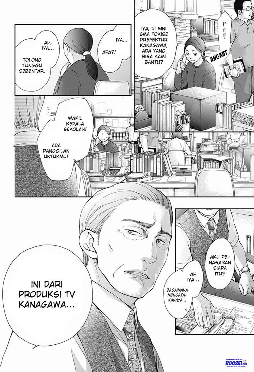 Kono Oto Tomare! Chapter 86