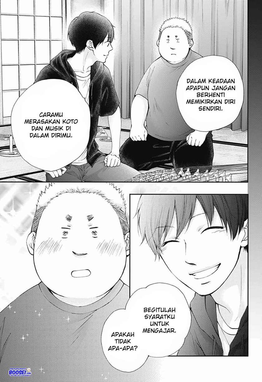 Kono Oto Tomare! Chapter 86