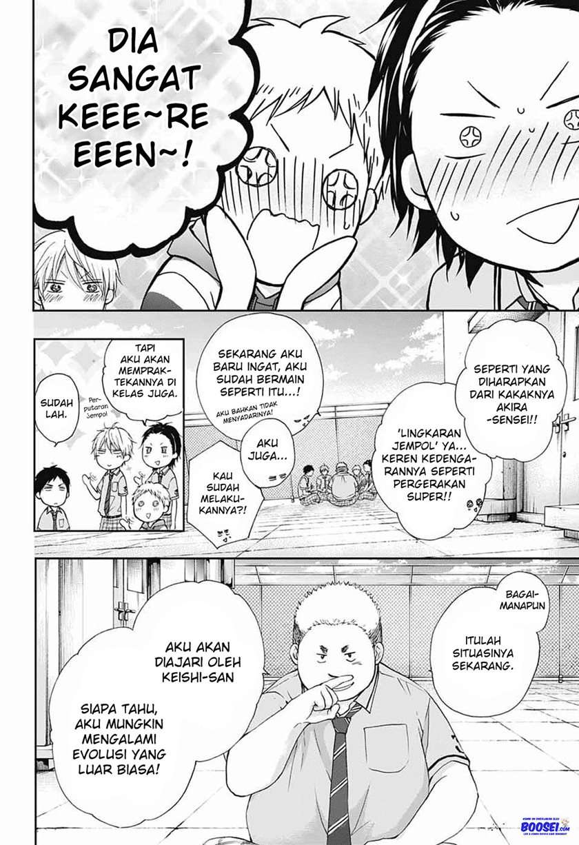 Kono Oto Tomare! Chapter 86