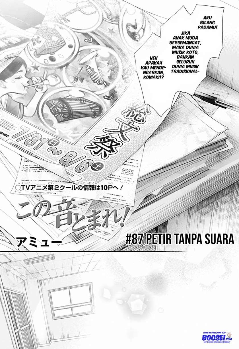 Kono Oto Tomare! Chapter 87