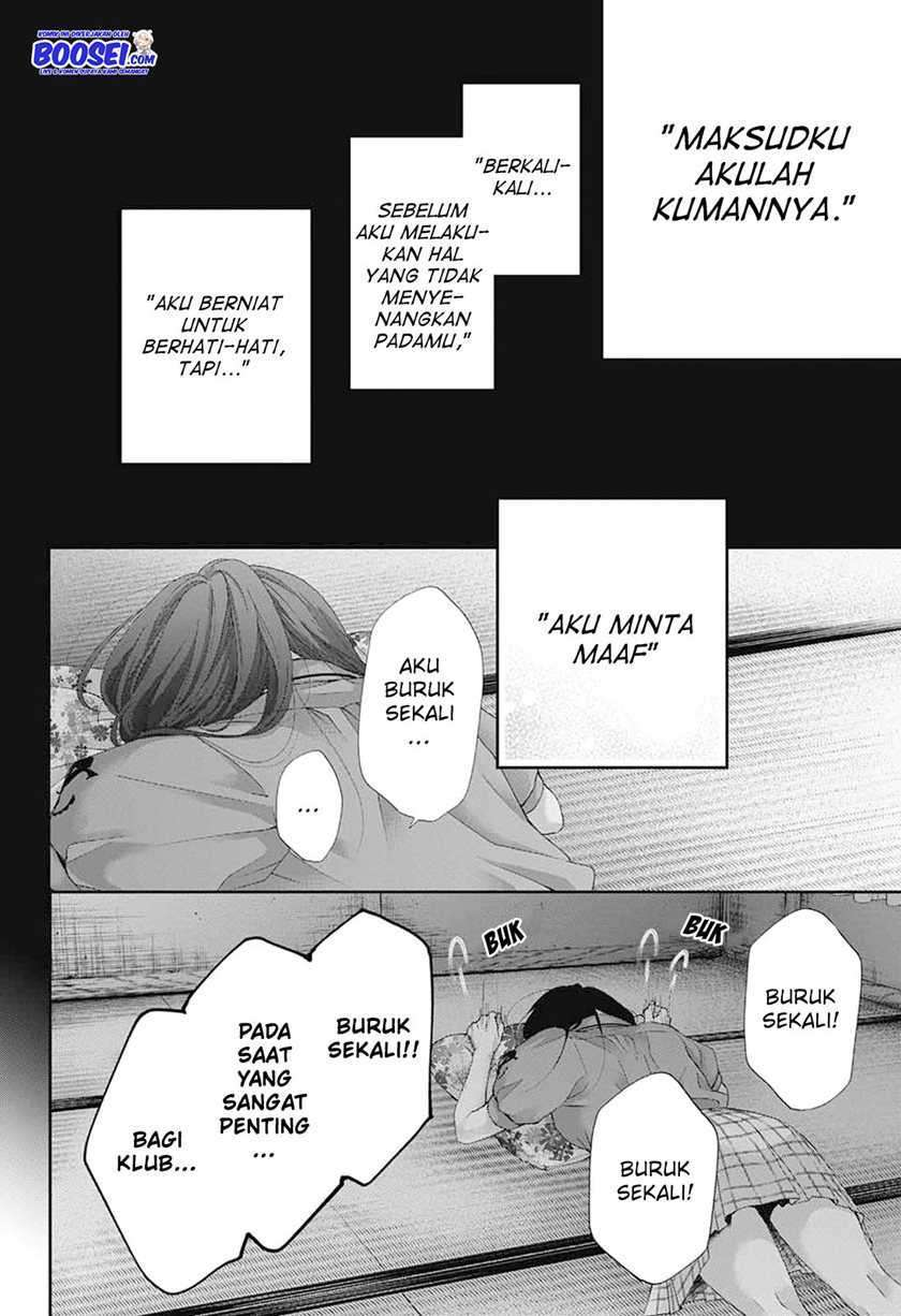 Kono Oto Tomare! Chapter 90