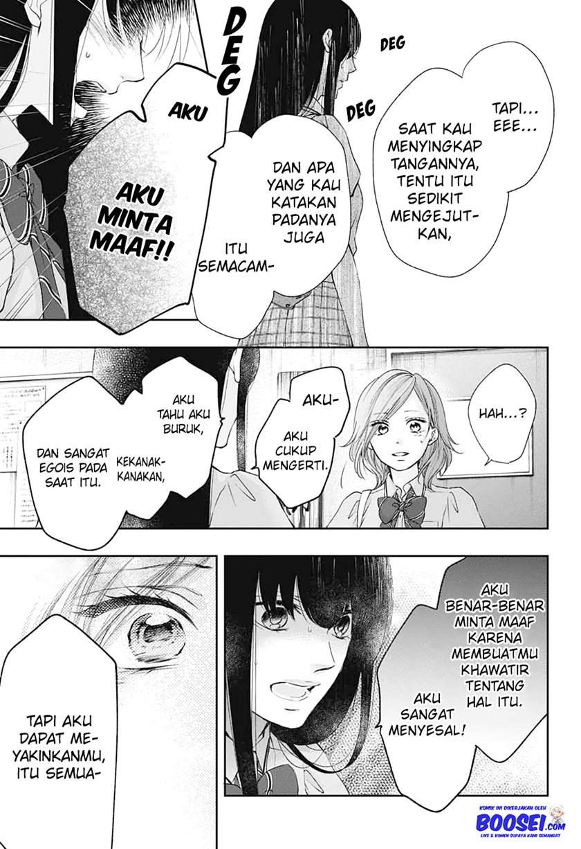 Kono Oto Tomare! Chapter 92