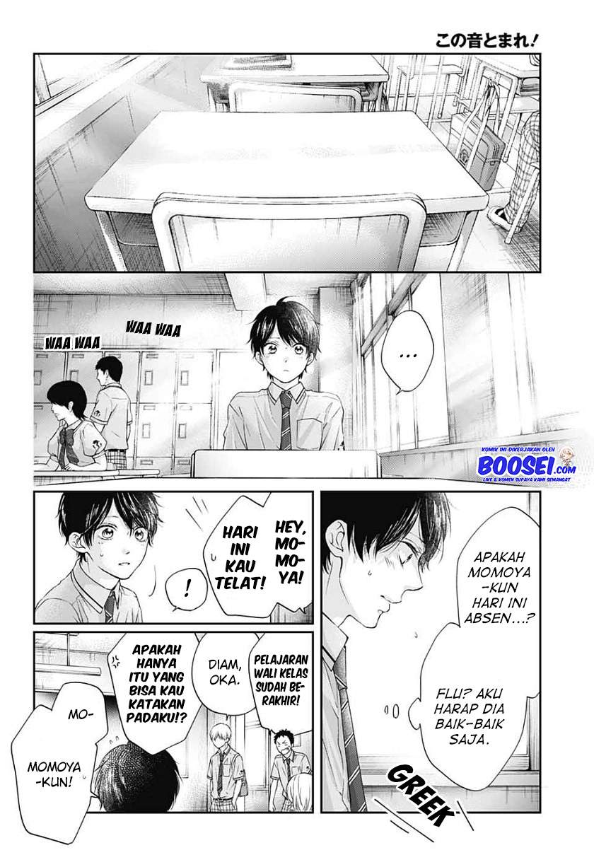 Kono Oto Tomare! Chapter 94