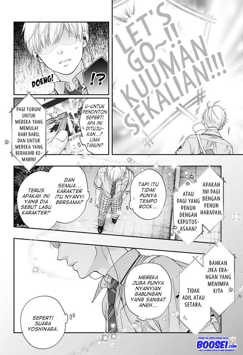 Kono Oto Tomare! Chapter 94