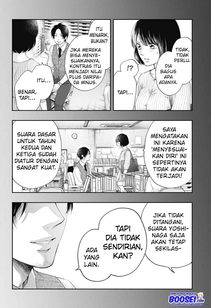 Kono Oto Tomare! Chapter 95