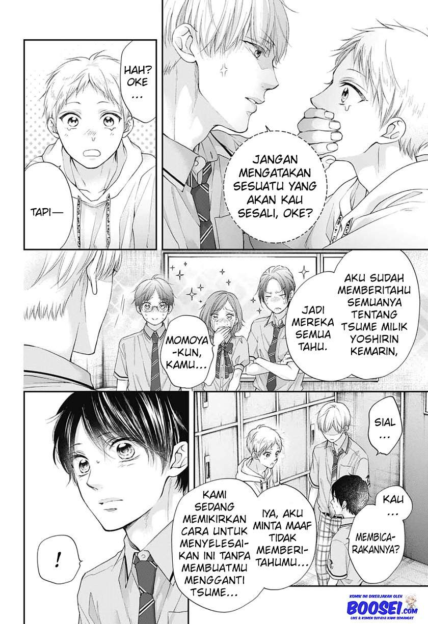 Kono Oto Tomare! Chapter 95