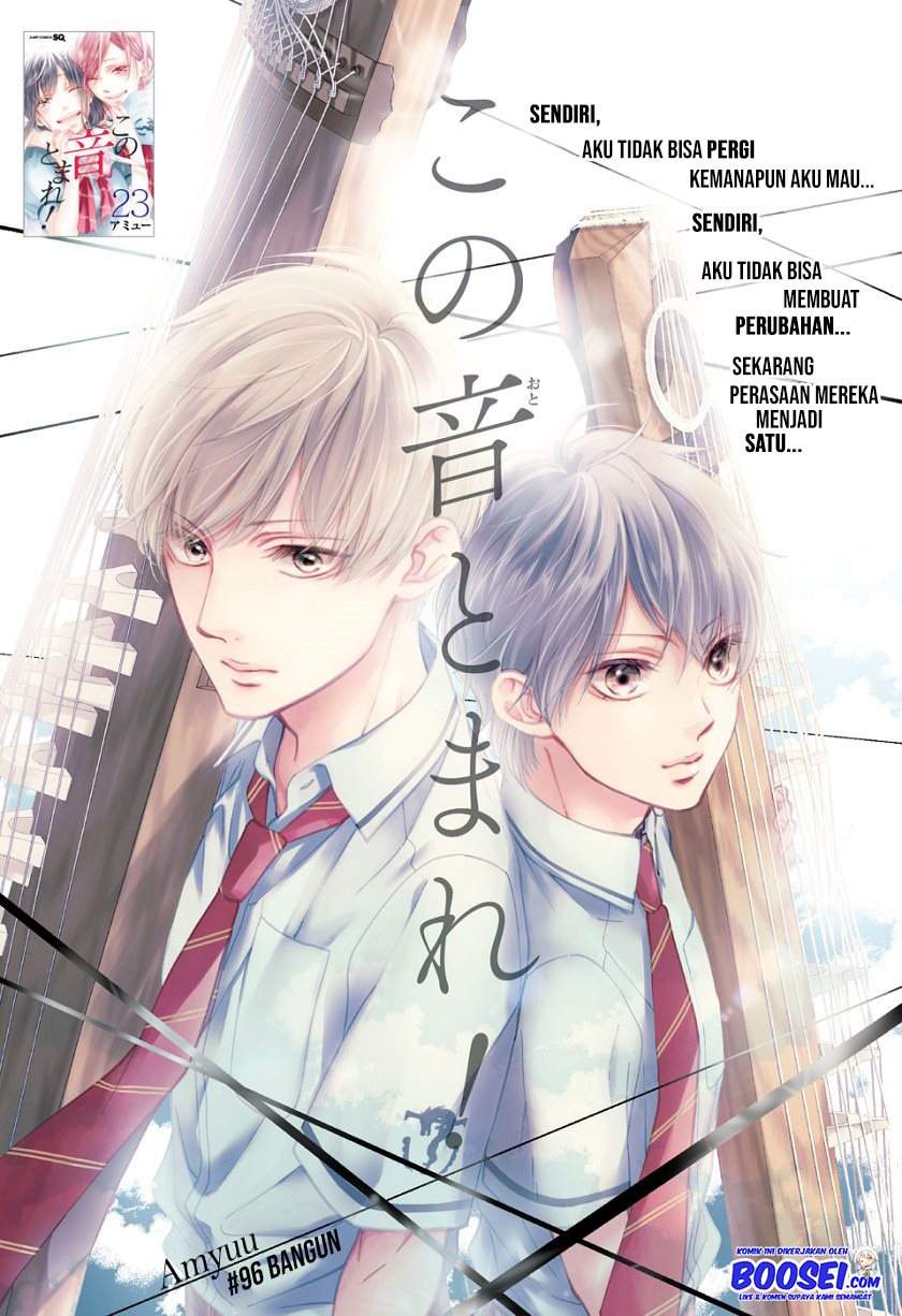 Kono Oto Tomare! Chapter 96