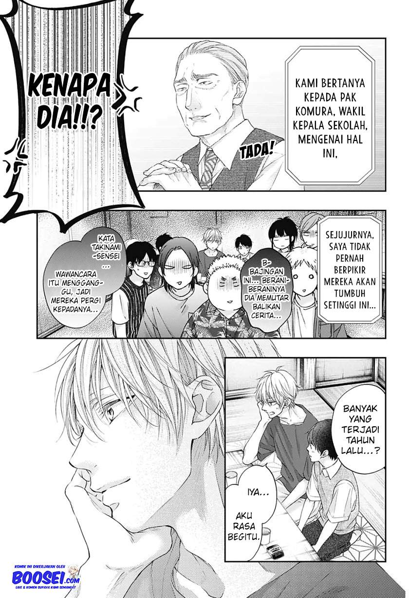 Kono Oto Tomare! Chapter 98