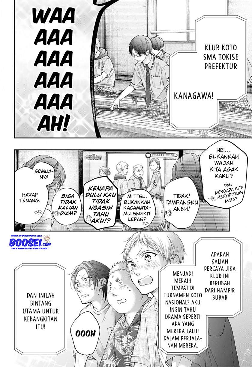 Kono Oto Tomare! Chapter 98