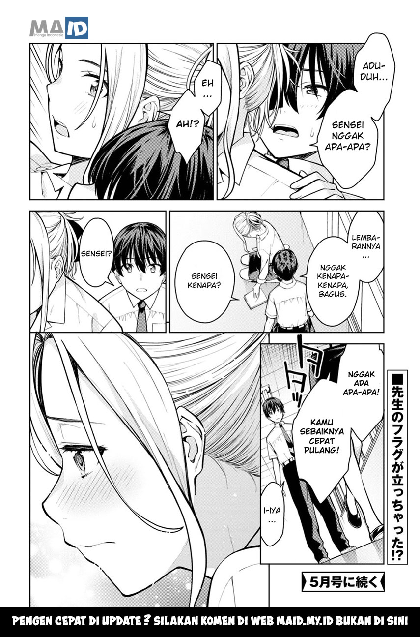 Lust Geass Chapter 12