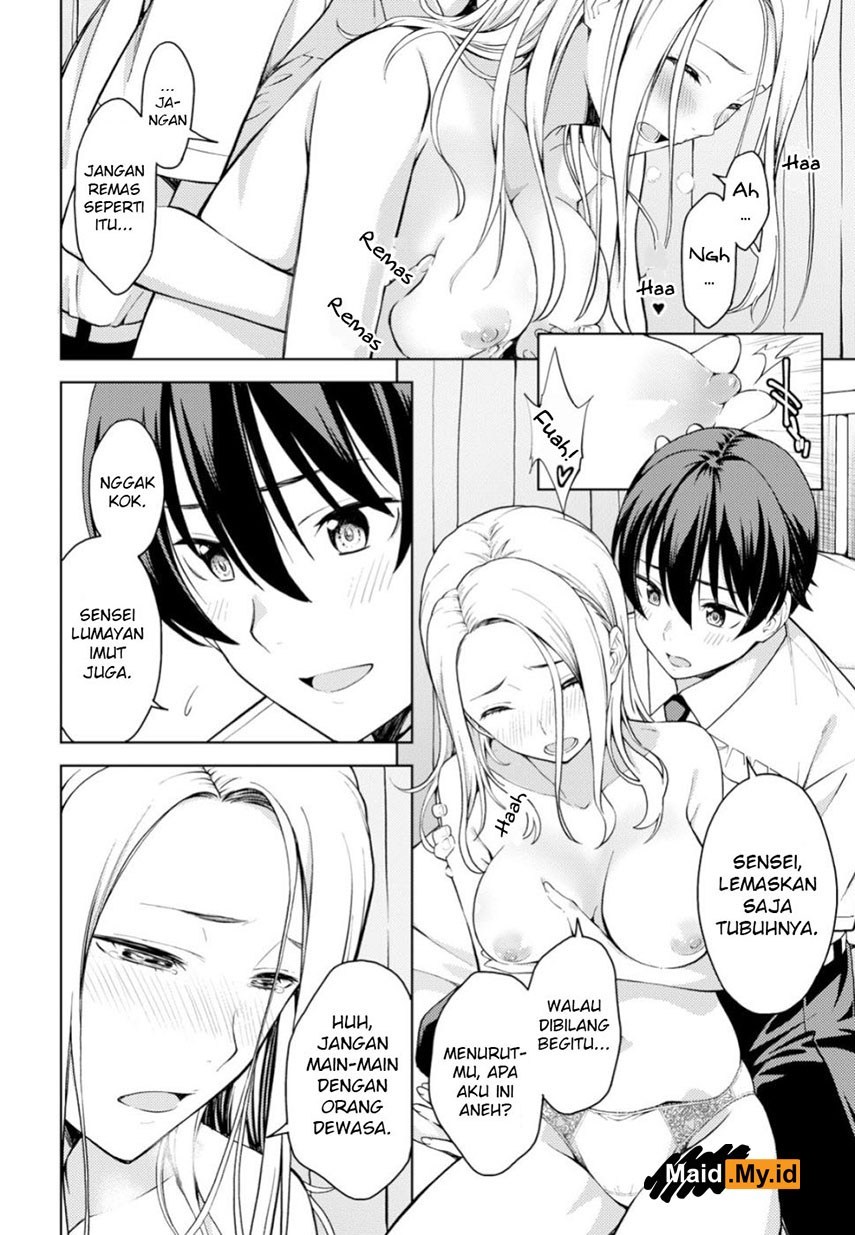 Lust Geass Chapter 16