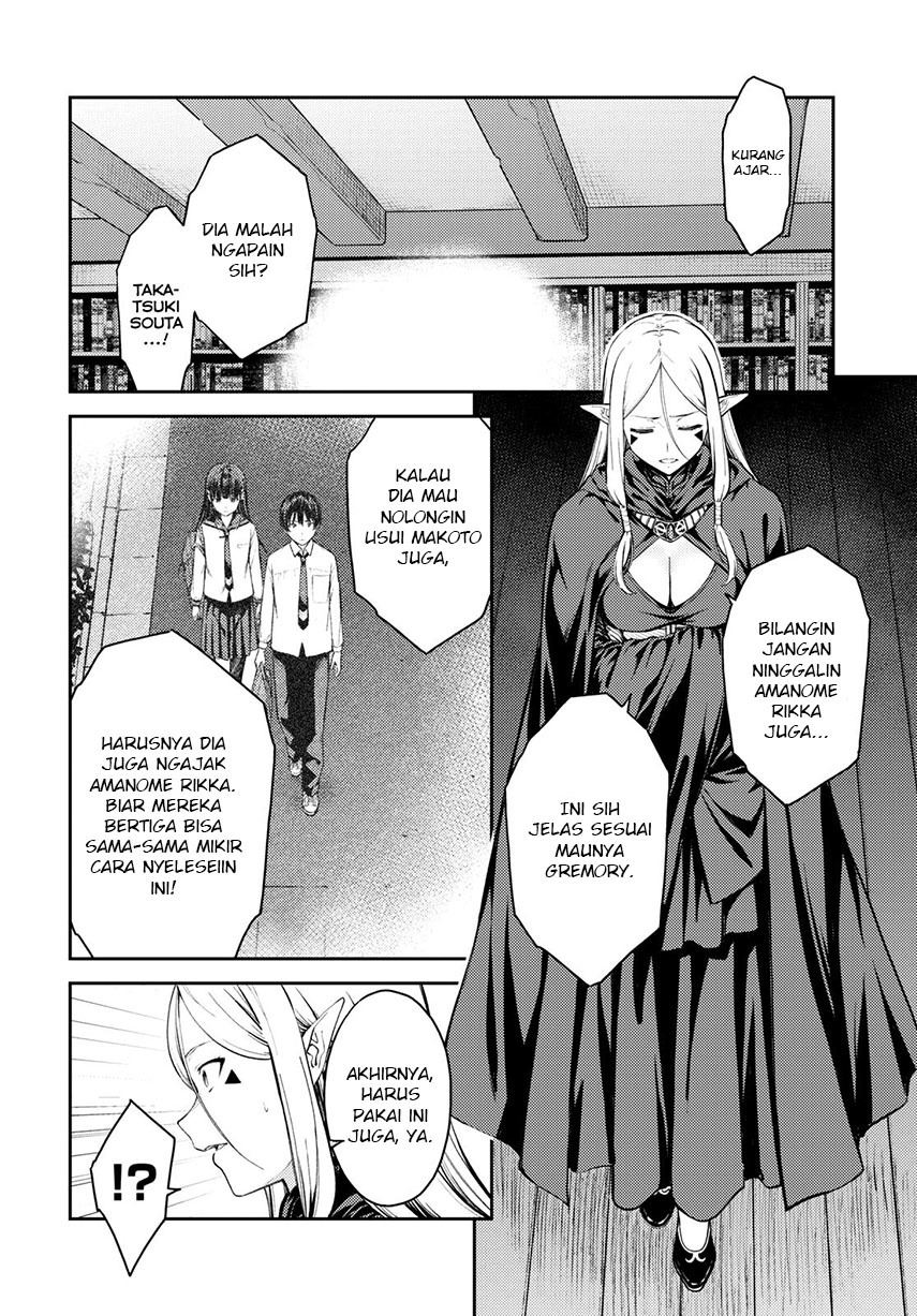 Lust Geass Chapter 42